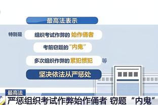 ️?心情大好！哈登赛后将本场比赛用球送给了小球迷